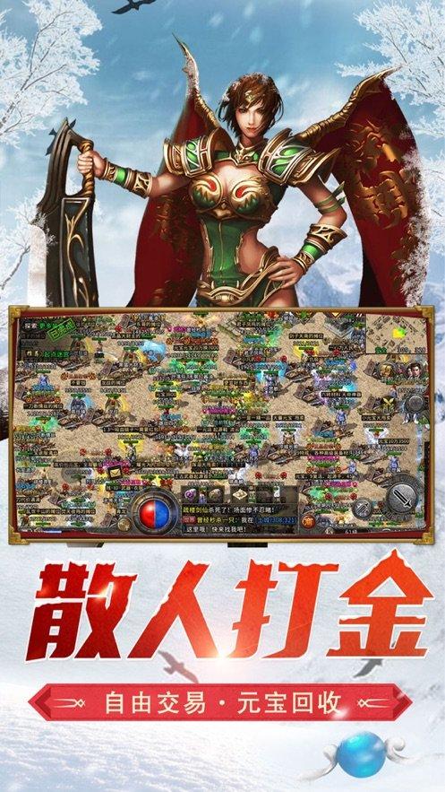洪潮之焰