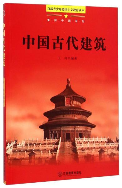 救赎之路